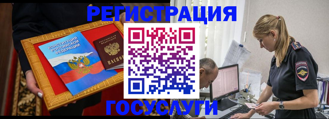 прописка иностранных граждан в Рязани